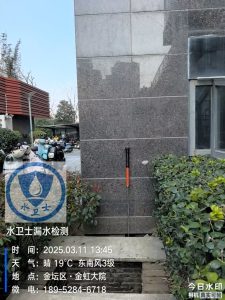 金坛消防管道漏水检测